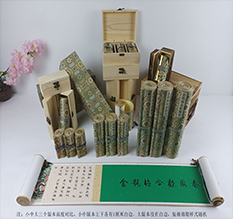 新邱胡也佛金瓶梅秘戏图3卷-小中大三版